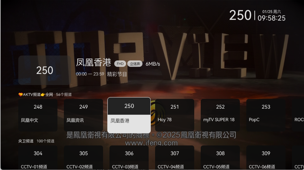 拾光云影图3