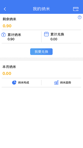 纳里医生图3