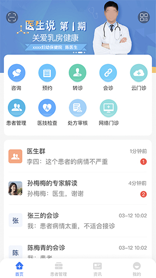 纳里医生图1