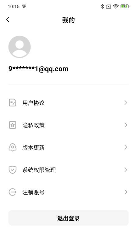 AED助手图3