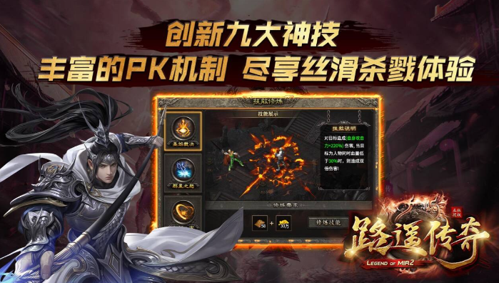 路遥传奇(3)