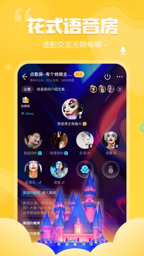 我是谜图2
