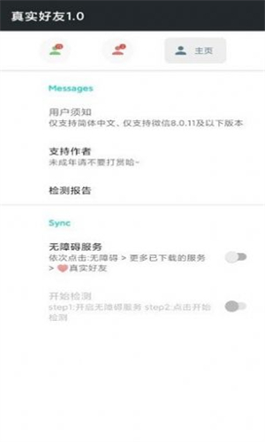 李跳跳派大星正式版图2