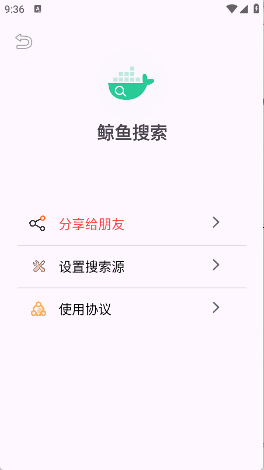 鲸鱼搜索