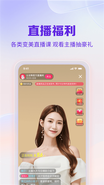 公主购图1