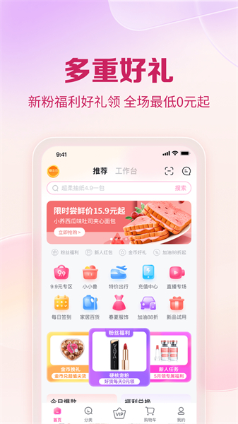公主购图2
