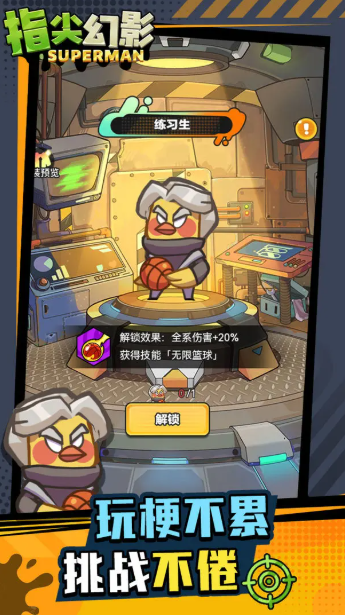 指尖幻影(3)