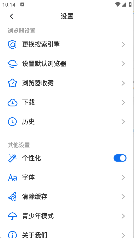 快闻浏览器官方正版图1