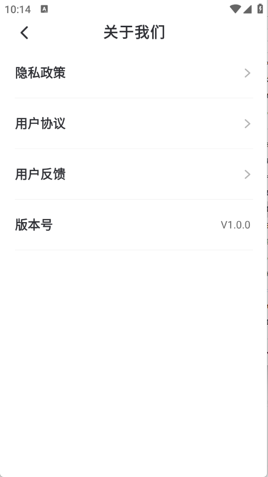 快闻浏览器官方正版图3