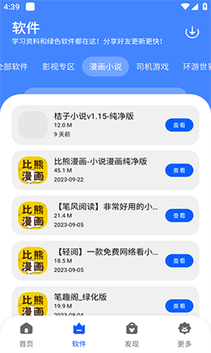 洋葱酷盒(1)