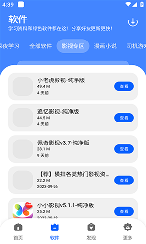 洋葱酷盒(2)