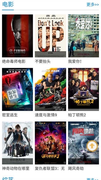 紫可可动漫图2