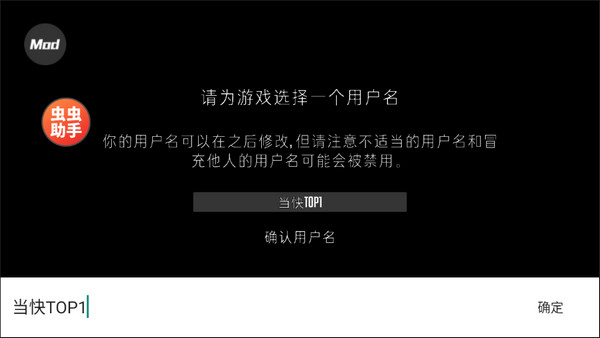 G沙盒仇恨中文版(1)
