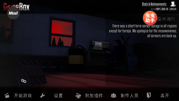 G沙盒仇恨中文版(3)