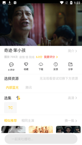 白嫖影视图1