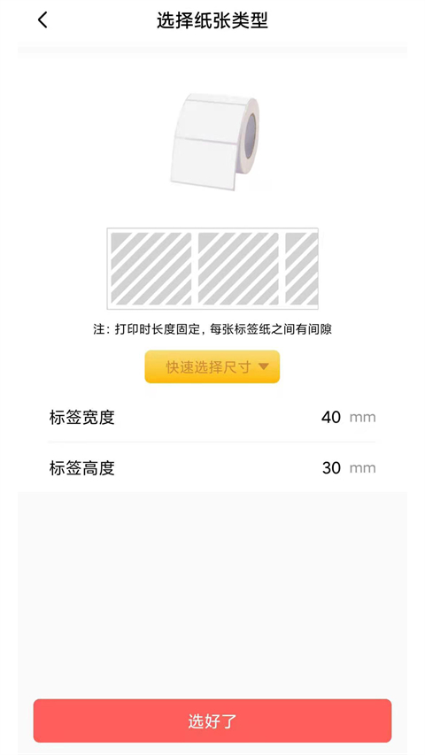 印小签图3