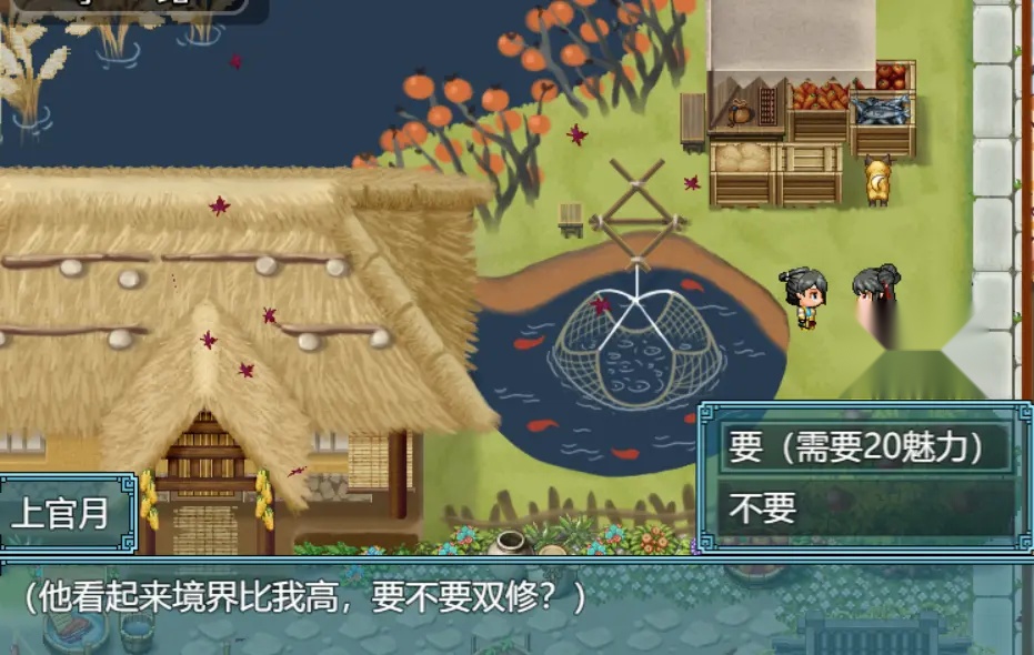 绯色修仙录