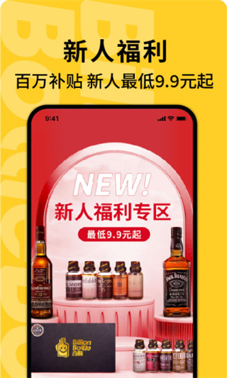 百瓶图1