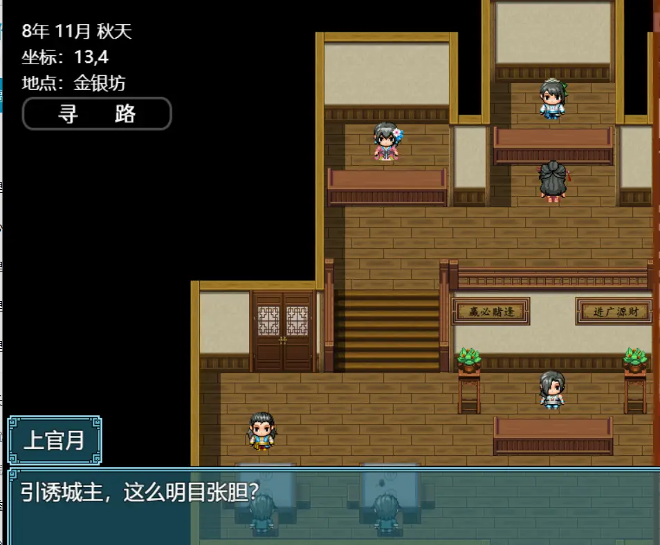 绯色修仙录