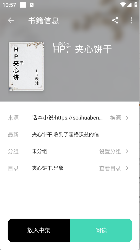 元气小说(4)