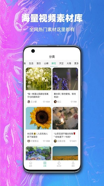 抖素材2026图1