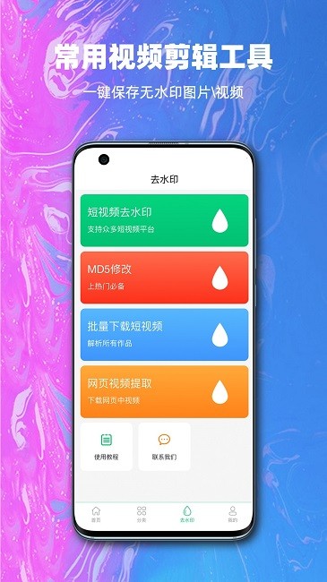 抖素材2026图4
