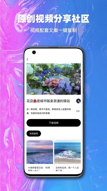 抖素材2026图3