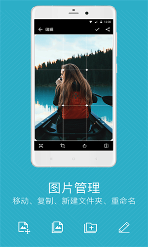 快图浏览老版图1