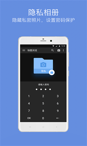 快图浏览老版图2