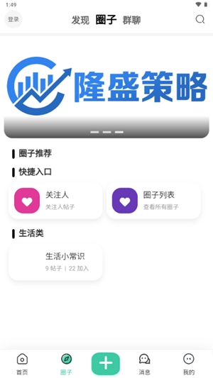 蓝天社区图2