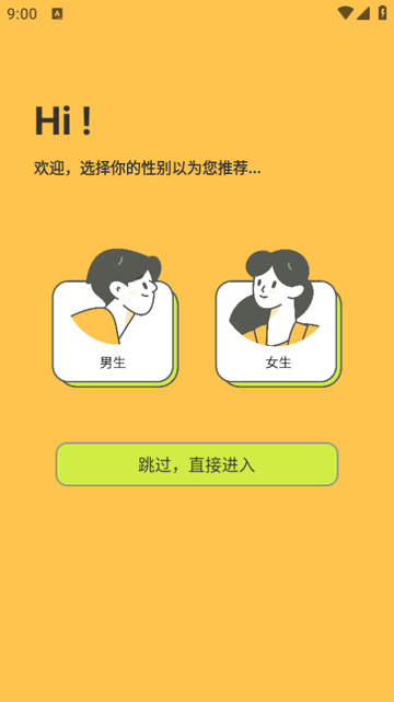 春木漫画图2