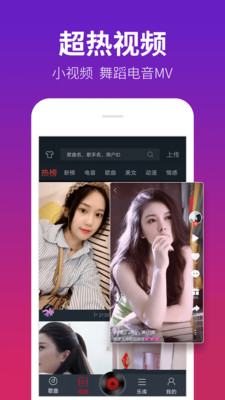DJ多多图3