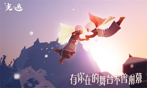 光遇图1