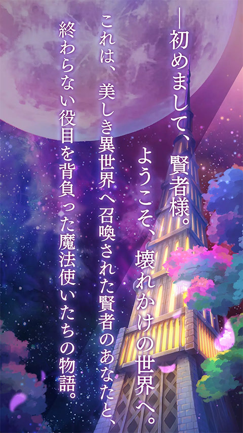 魔法使的约定图1