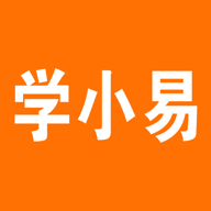 学小易直装版