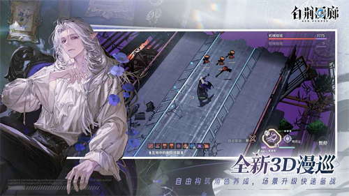 白荆回廊最新版图1