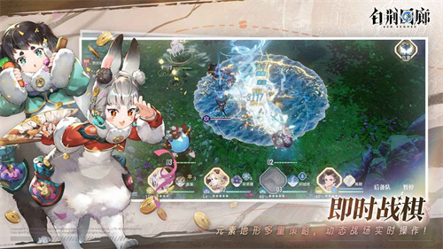白荆回廊最新版图2