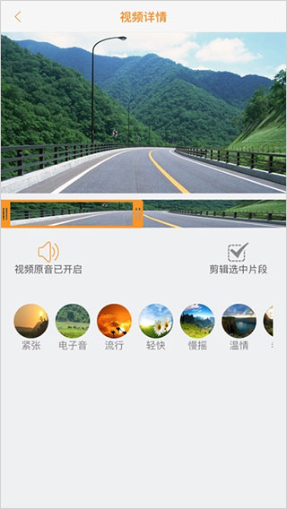 roadcam官方正版图2