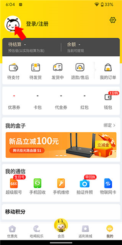 蜂助手原版图2