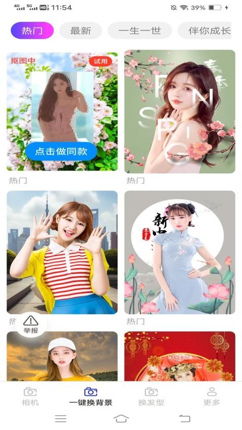 云戈相机图2