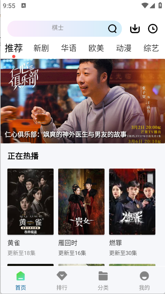 K哥影视(2)