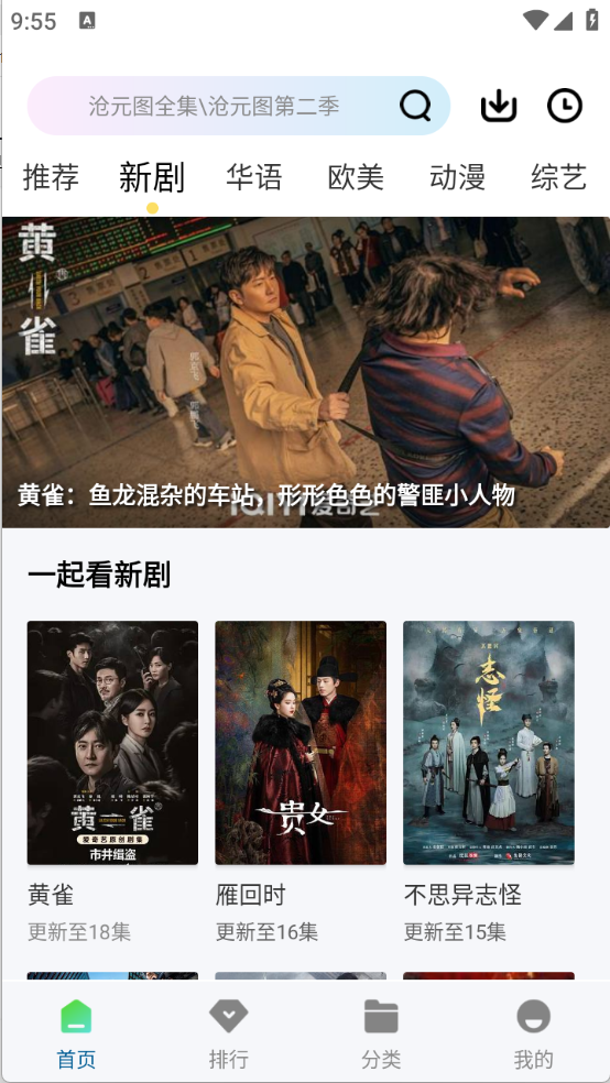 K哥影视(3)
