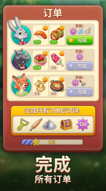 合并咖啡厅