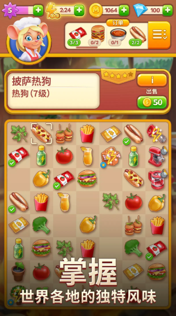 合并咖啡厅