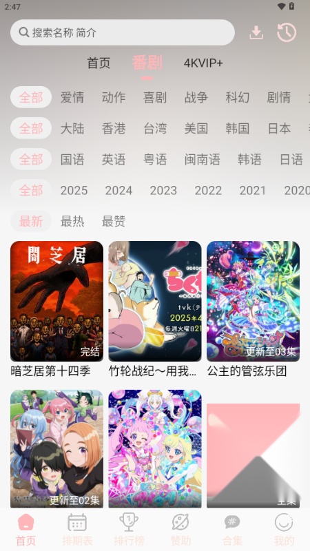 ovofun图2