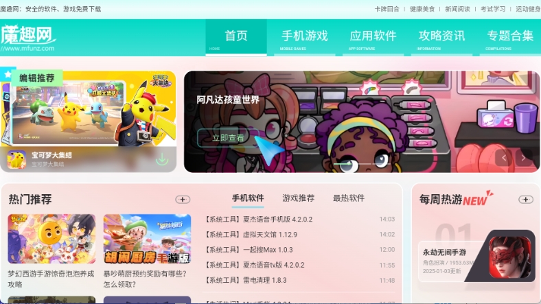 emotn browser图1