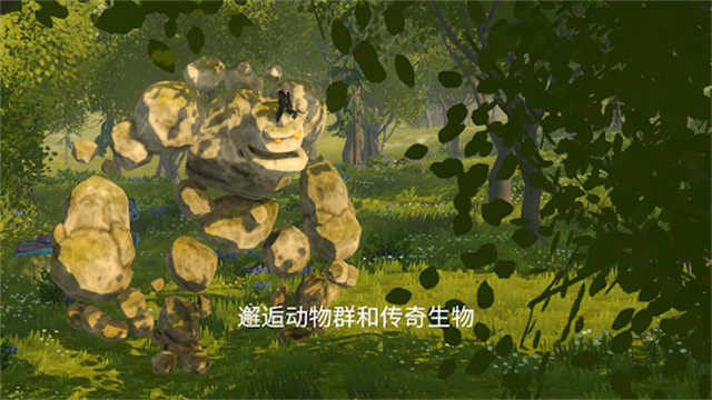 无尽旷野(3)