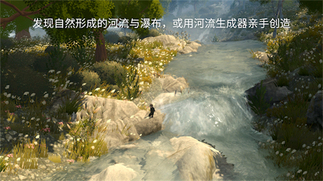无尽旷野(2)