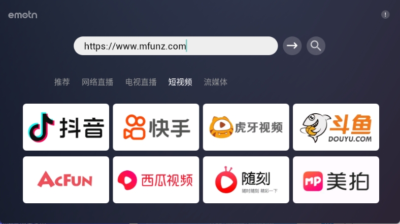 emotn browser图5