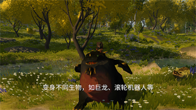 无尽旷野(4)